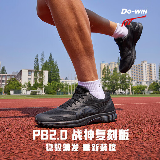 
Duowei War God 2nd generation DSP replica PB2.0 running shoes for men's supercritical marathon training thin-soled professional racing running shoes