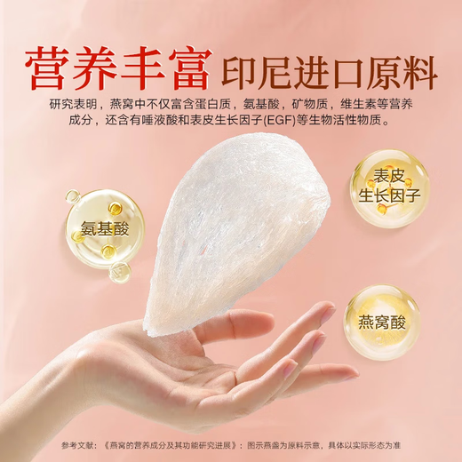 Tongrentang Peking Tongrentang Instant Vogel Nest zuckerfreier Vogel Nest Schwangeres Frauen Ergänzung Ergänzung Ernährung Geschenkbox Geschenk 70g*6 Flaschen