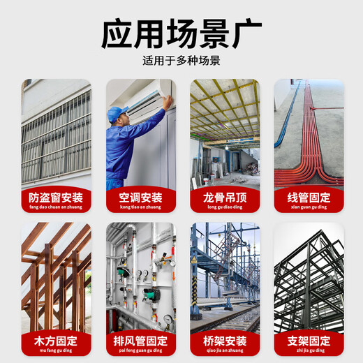 Cast solid cannon nail gun nail gun concrete special artifact electric household ceiling silencer king nailing tool for the wall