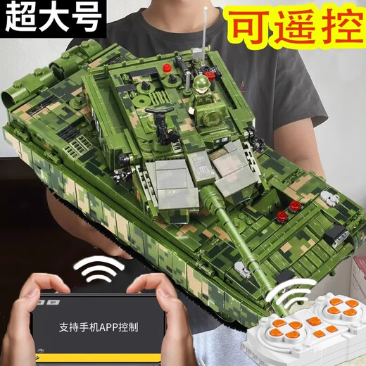 乐高积木适用大型99A坦克拼装玩具装甲车男孩儿童生日礼物6到12岁 空投版+亚克力罩/99a主战坦克(13