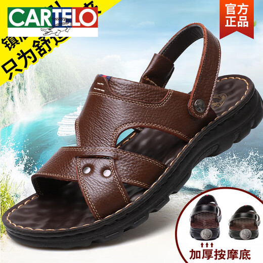 Sandales Cartelo Sandales pour le cuir masculin en cuir moyen de l'âge moyen de l'âge moyen Sole épaisse 2025 Chaussures de plage décontractées d'été Sandales à chute de vache à l'extérieur 12129 Brown mince semelle 37