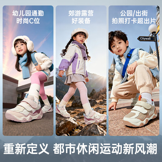 Ginoble cotton shoes 25 winter new children's toddler shoes 1-5 years old warm men and women baby shoes GW1829 earth gray