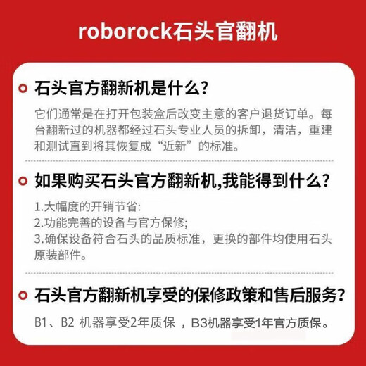 Stone (roborock) G20S Ultra [official machine] Sweeping robot integrated sweeping and mopping sweeping and mopping washing and drying machine Automatic dust collection hot water washing mopping mopping drying water replenishing water mopping G20S Ultra water tank B2-only trial