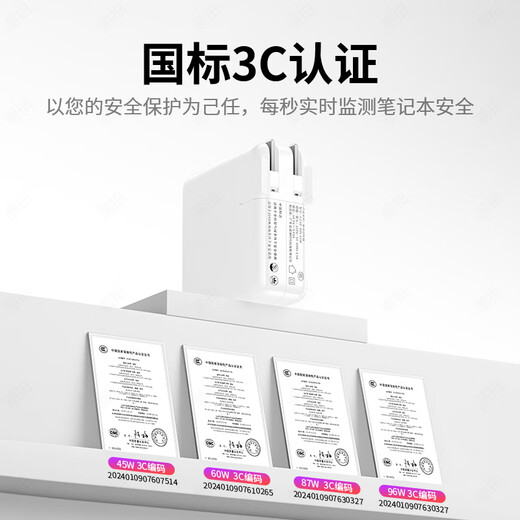 Original geeignet für Apple Laptop Ladegerät MacBookair Pro Power Adapter Magnetic Head MAC Ladekabel A1466A1278A1370A1502A13 Überprüfen Sie dieses Bild, bevor Sie eine Bestellung für eine Übereinstimmung aufgeben, um eine Übereinstimmung zu finden