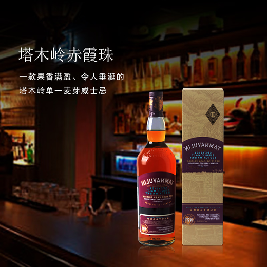 塔木岭塔木岭法国赤霞珠红葡萄酒桶斯贝塞单一麦芽苏格兰威士忌 700ml