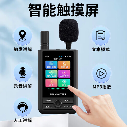 沪铃比西特讲解器导游带团电子耳麦政企接待参观工厂会议讲解器耳机bcity718RS磁吸一对多无线讲解器 7770T+718R套装（1拖100）
