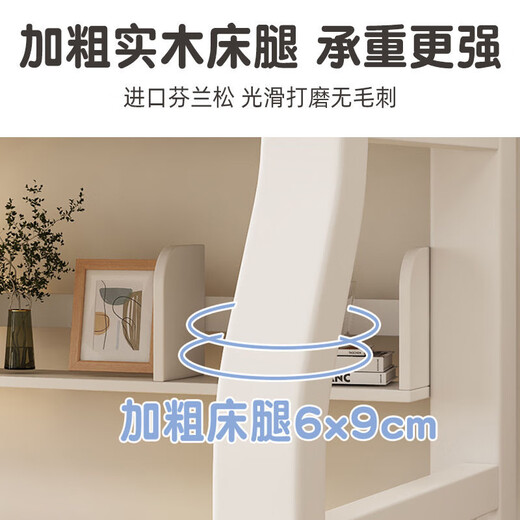 OUFANSENs neues Etagenbett, zweistöckiges Etagenbett für Kinder, Doppelbett, zweistöckiges Etagenbett, Holzbett, Bücherregal, Massivholzbett, Schrankleiter – Doppelschubladen – 5 cm braune Matte, obere Bettbreite 115, untere Bettbreite 135 (wird mit Bücherregal geliefert)