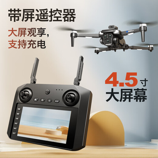 DJI ELF UAV UAV Écran Télécommande Intelligent Obstacle Intelligent Évitement de la photographie aérienne haute définition Brushless Motor Remote Control Aircraft Quadcopter M22 MAX-6K CAME-GARD TEMOTER COMMANDE VERSION Deux batteries + accessoires de rechange + sac de rangement