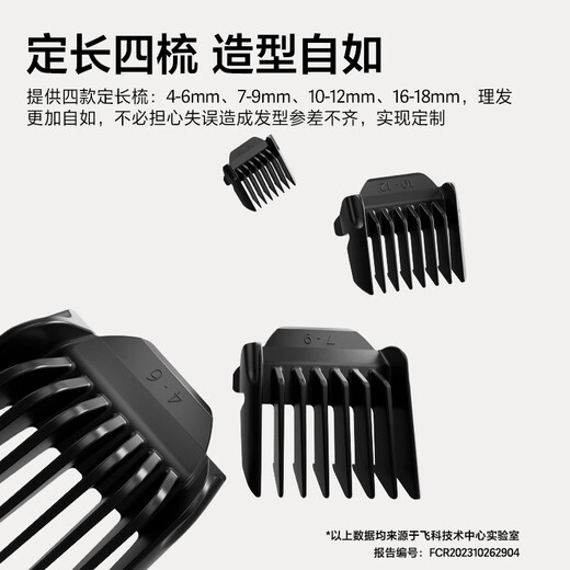 FLYCO Electric Hair Clipper FC5908 Professional Intelligent Electric Clipper for Adults and Children Home Hair Clipper Hair Clipper with Hair Cutting Tools + Double Steel Scissors