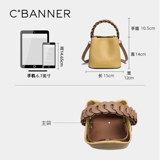
Qianbaidu CBANNER cowhide bag women's bag handbag one shoulder crossbody light luxury bucket bag birthday gift high-end feeling for girlfriend wife
