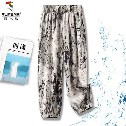 Specht Fashion Drupp Print Harem Hosen für Frauen im Sommer dünne lose schlanke Bloomer lässig neue Chiffonschnallen Füße schwarz m 100jin [Jin gleich 0,5 kg]