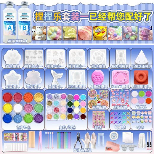 Magic Bean Shenghuo Silikon Abkleber DIY PIN LE SET VOLLSTÄNDIGE SETTE Kreatives Material Pack hausgemachter Stift Kleber Druckreduzierungspflicht für Mädchen [400 ml Kleber] 688 Set/7 Formen + Zubehör Pack