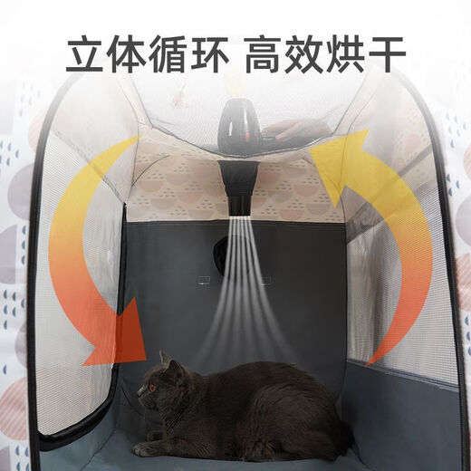 Ai style cat drying box pet bathing blow dryer dog bathing artifact household drying cage foldable cat's eye small drying box