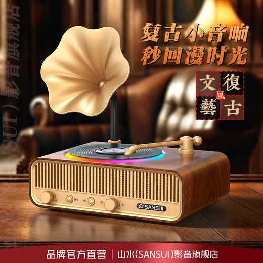 Mountain Shui Retro Bluetooth-Lautsprecher Hochwertiger Subwoofer Home Wohnzimmer Hifi Desktop Audioverstärker All-in-Off-Büro-Haus-TV-Computer-Surround-Sound Bluetooth Audio V13 Holzkorn + 5.3 Bluetooth + Dual Channel + Sleep Aid