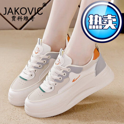 
Giakovic leather white shoes women's shoes 2025 spring and autumn new versatile thick-soled casual shoes summer breathable single shoes mesh lightweight beige [leather surface] Q1656 37