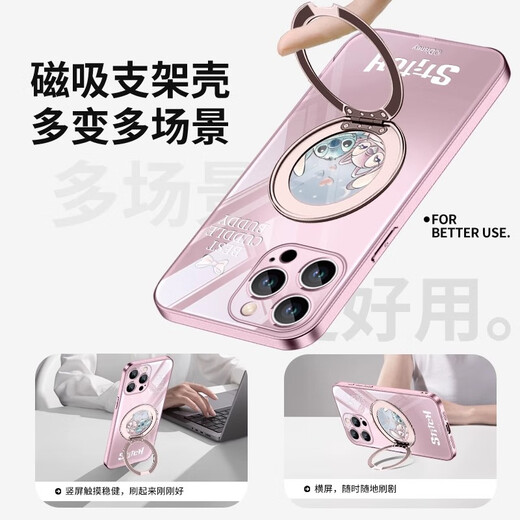 
Disney (Disney) Stilt Apple phone case magnetic belt bracket rotating finger ring buckle fulcrum shell new cute cartoon suitable for women's full-inclusive anti-fall protection case silver bracket [sand pink] Stilt-ZBL15904G iPhone16