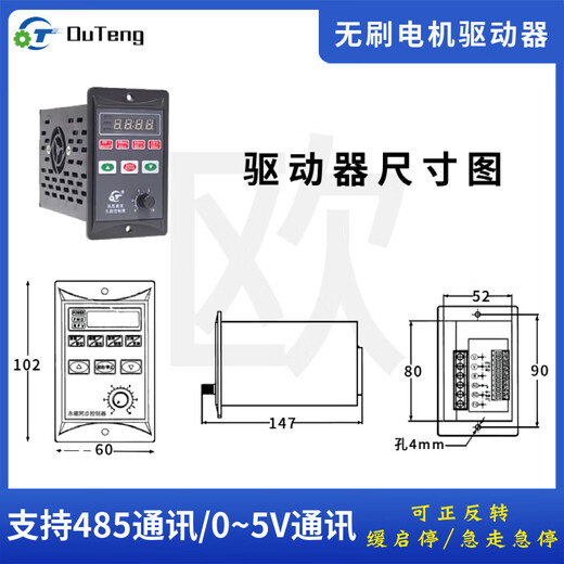 MOTEUR DE CC sans balais Wen Yijia connecté à AC 220V Small et Micro Permanent Magnet Synchronous Planetary Gear Reduction and Variable Speed Regulation. FALAN REDUCER PF + MOTEUR + RÉGULATION DE LA VITESSE DE LA DROW. Ratio 60 type 400W 3 (34-833 révolutions)
