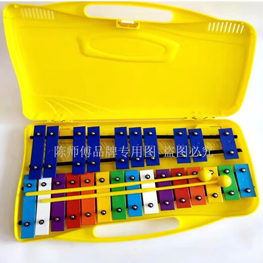 Meister Chen 25-Sekunden Aluminiumplatte Klavier Plastikbox Eisenstück Klavier Kindergarten Kinder frühes Bildungsunterricht bei.