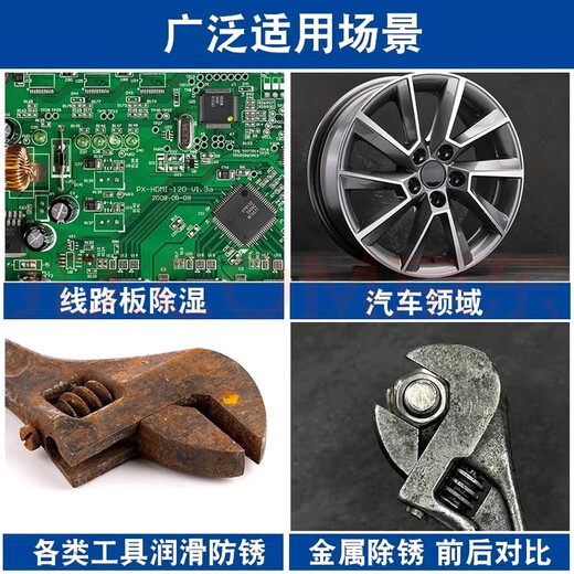 Rust remover rust wd40 anti-rust lubricant screw loosening agent metal mechanical hinge rust remover 300ML Got 2 bottles small economical bottle 40ML buy one get one free