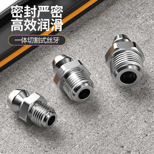 Dolan boxed national standard grease nozzle M10M8M6 oil nozzle straight elbow oil nozzle connector excavator forklift accessories