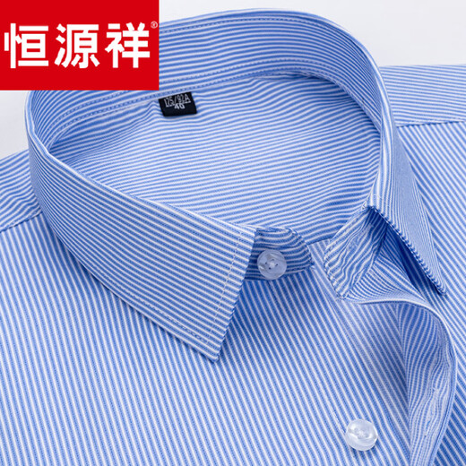 Hengyuanxiang Chemise masculine à manches longues Free Iron Fer Spring and Automne Casual Business Mend's Shirt's Mend's Moyen d'âge moyen et de chemise de Père âgée 6624 38