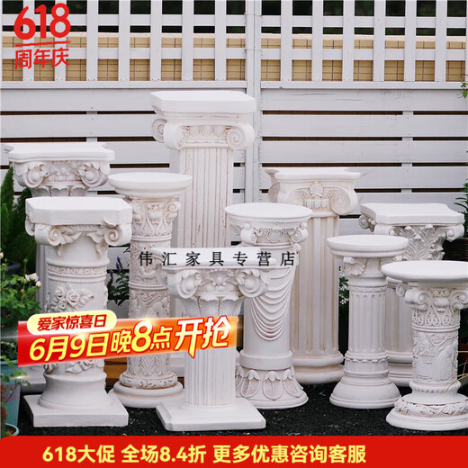 Pupan European Römische Kolonne Dekoration Ornamente Villa Garden Courtyard Hochzeit Schaufenster Outdoor Blumentopf Blumenständer Basis 1047 Retro Weiße Römische Säulen