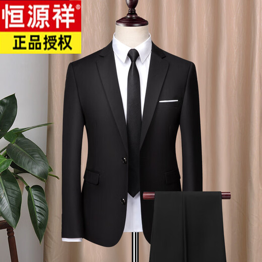 恒源祥西服套装男士外套商务职业正装灰色春季休闲小西装男修身单件上衣 酒红色西服+西裤 L 175
