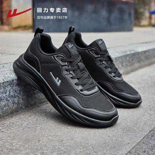 Huili men's shoes 2025 summer new breathable casual shoes men's lightweight soft sole mesh sneakers 1047 all black 42