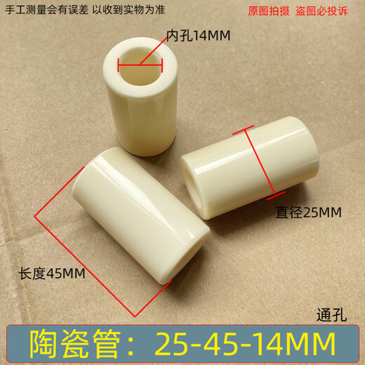 
LDVEP universal ultra-high pressure cleaning machine pump head 1812/1814 model car washing machine white ceramic plunger pipe rod through hole: 15932 (1 piece)