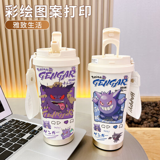 豪旺德幽灵周边水杯保温杯吸管学生男女高颜值运动大容量水杯车载便携咖 BXAB13796幽灵蓝 520ml 单杯【316不锈钢内胆】