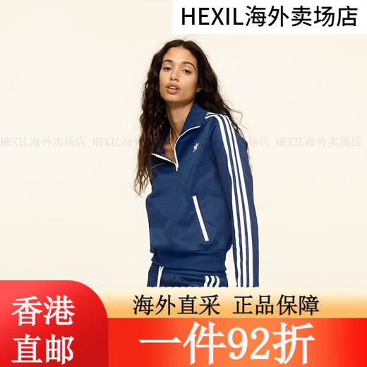 阿迪达斯 （adidas）SPORTY & RICH联名美式复古风运动外套女装三叶草 深靛蓝 s xs xs