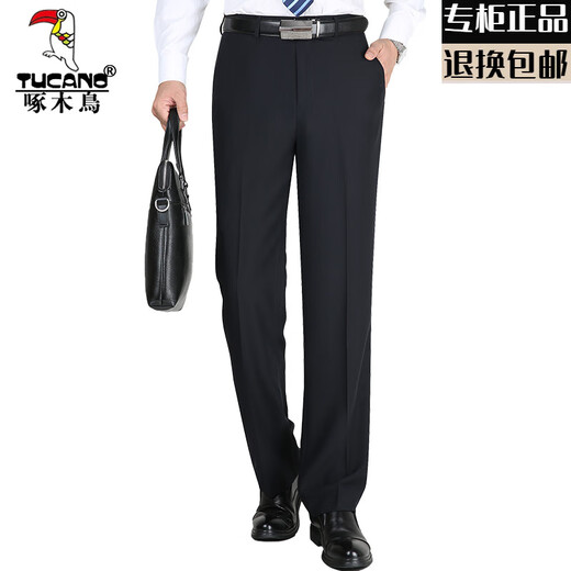 Specht (Tucano) Frühlings- und Sommer-Herrenhosen mittleren Alters und älteren losen geraden EIRE-Anzughosen Maulbeer-Seide Daddy Herrenhosen schwarz 9902# [Sommer] Thin Style 29 (2 Fuß 2 Taille)
