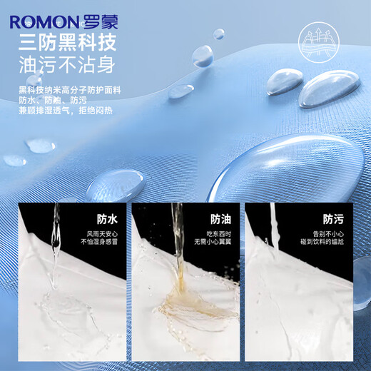 罗蒙【三防】免烫抗皱短袖衬衫男士夏季休闲商务工装正装上衣服衬衣男