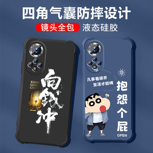 
Not spicy for Huawei NOVA9 mobile phone case men's lens full-edge liquid silicone four-corner airbag anti-fall protection case micro-matte inspirational text cartoon new style ou1283 Be a vulgar person - cool black Huawei NOVA9 [single shell]