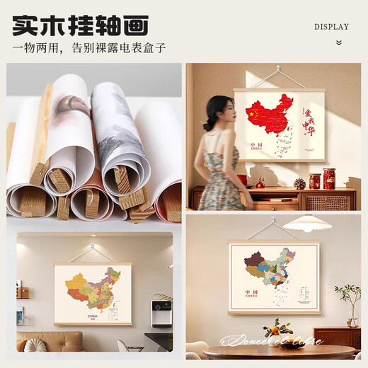 
New China map decoration paintings, living room, rental house scroll paintings, student dormitory bedside mural stickers 16851 80*60+ solid wood scrolls + oil canvas picture lanyard craftsmanship