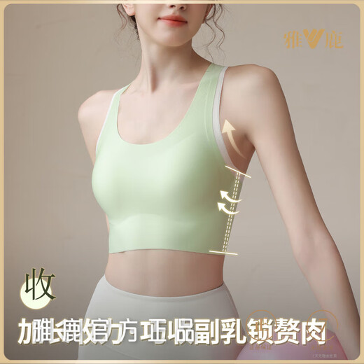 Yalu sports underwear for women with high-intensity running, shock-proof and anti-sagging fitness yoga suit integrated beauty vest bra new style pink skin color + black purple S