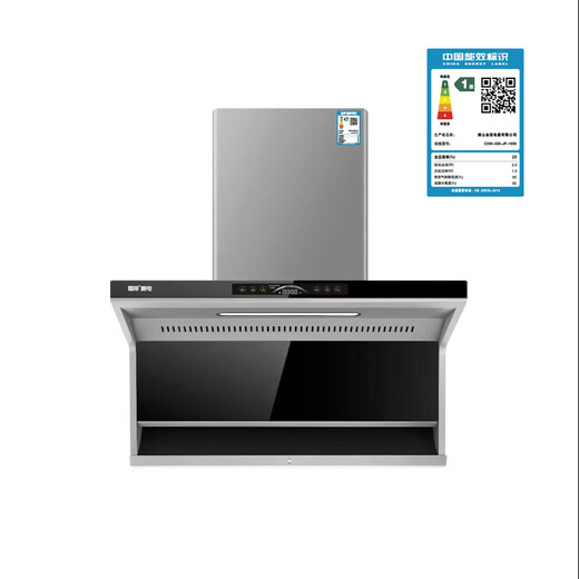 Shu Kaiser Great Saug Touch Hood A1047