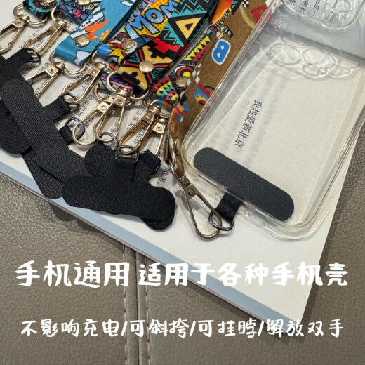手机挂脖绳柔软不勒脖民族复古挂绳防丢手机壳吊绳手机挂带手机链 手机挂绳白波纹【一条】