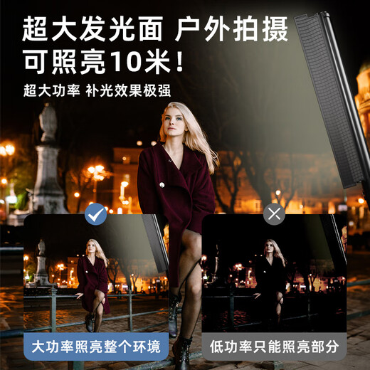 Leitz fill light handheld stick light RGB full color portable adjustable color temperature chin neck lines live broadcast beauty soft light outdoor night scene portrait photography atmosphere video camera lighting