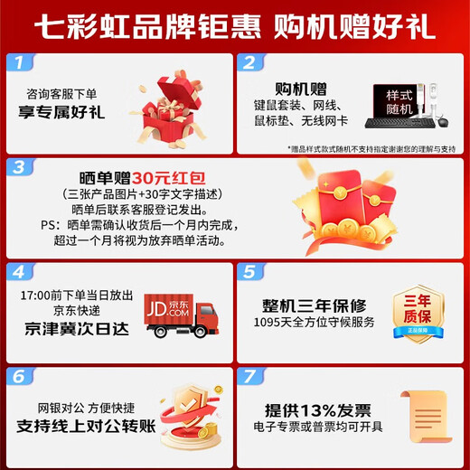 Colorful desktop computer host, commercial office art design, home stock trading assembly, DIY complete set, CF16C with ten i5-14400F 32G 1T 4G independent display, brand new and authentic, supports customization