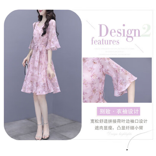 OLJ Robe de marque haut de gamme pour femmes 2025 Été Nouveau tempérament mince petite jupe florale rose 2xl