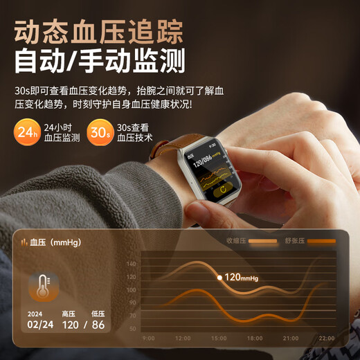 Bopi blood sugar monitoring watch blood pressure watch smart healthy blood lipid uric acid heart rate blood oxygen all-in-one machine for home needle-free instrumentation old people sleep exercise phone bracelet gift body fat ingredients analysis heart health status research Apple Huawei machine