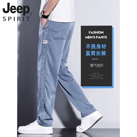 JEEP SPIRIT天丝休闲裤男2025新款潮牌直筒宽松冰丝阔腿男士长裤子男夏季薄款 HJ1048黑色 M 【28码】