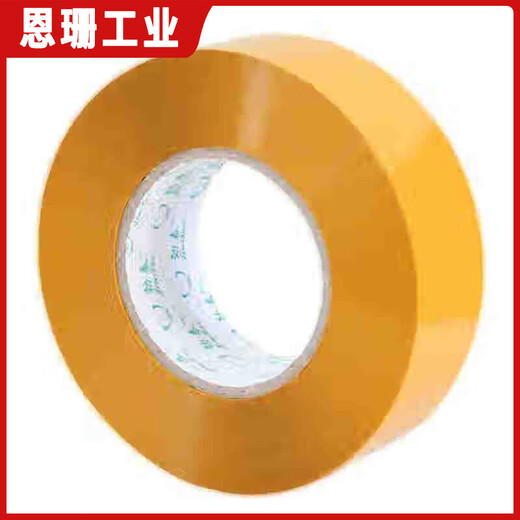 封箱带批发米黄透明胶带封箱封口厚胶纸家用办公快递打包胶布宽胶 透明黄 宽4.0*13805卷