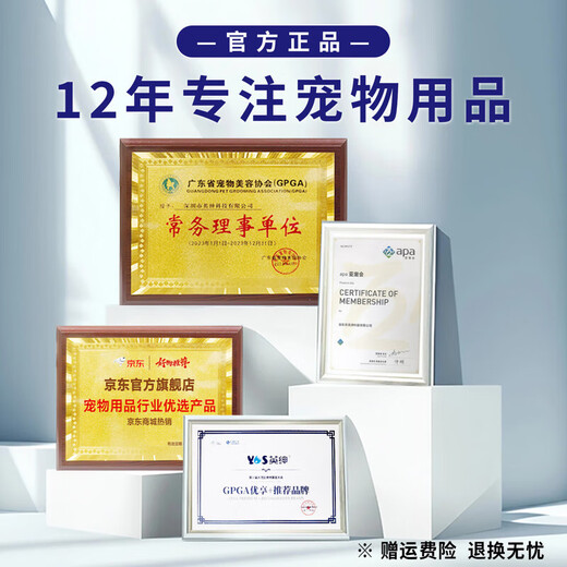 Yingshen pet hair clipper Labrador Alaskan Samoyed dog cat pet shaver supplies 970D 6.4 mm blade