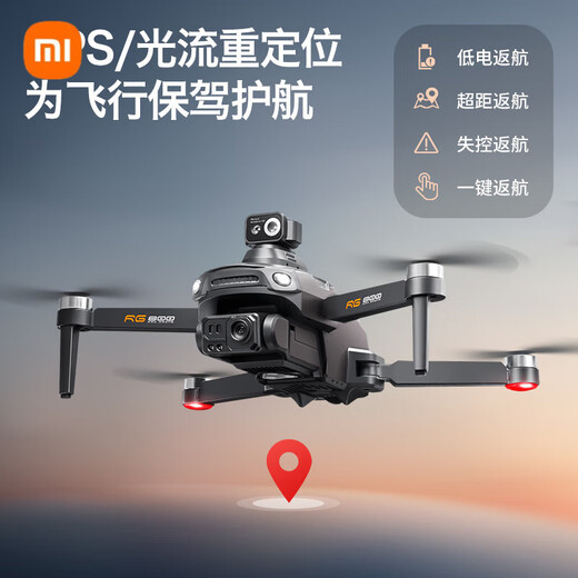 XIAOMI Evitación de obstáculos Fotografía aérea de alta definición Disparo de alta definición Aeronave GPS de nivel GPS de alta gama Actualización de regalo de cumpleaños de alta gama Evitación de obstáculos Control remoto ordinario Versión tres eléctrica Gimbal + GPS Return + Motor sin escobillas