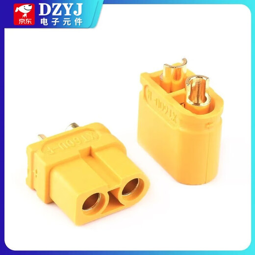 MR30/XT60 plug male and female XT30 XT90U XT60H butt connector high current model aircraft connector XT60H-male with 10cm 12AWG special soft silicone wire