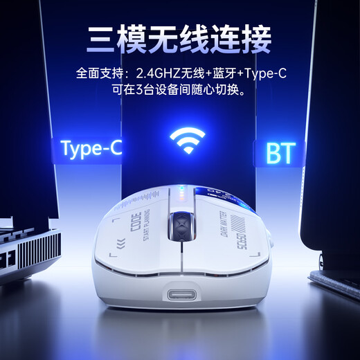 狼蛛（AULA）SC101/SC525无线蓝牙鼠标双模机甲 RGB炫光电竞游戏鼠标充电六档可调台式电脑笔记本办公鼠标无线 SC650轻量化 白色【无线蓝牙三模】RGB灯效