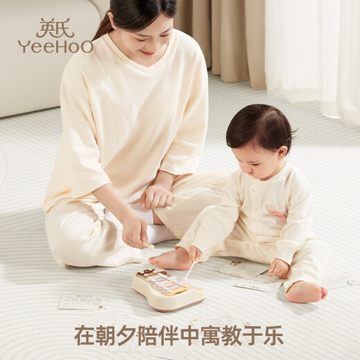 英氏（YEEHOO）手敲琴儿童音乐玩具益智早教八音婴儿乐器启蒙安抚宝宝周岁礼物