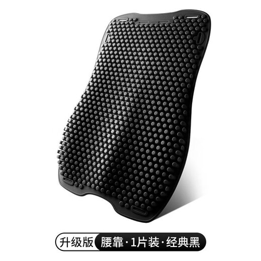 Zeroxun Automobilkissen Lumbal Komfort Atmungsaktives Rückenkissen Four Seasons Universal Stütze Wirbelsäule Silikon Weiche Sitzkissen Großblau etwa 47*44 cm-Ice Q-Sensing Q-Sensing 9923a